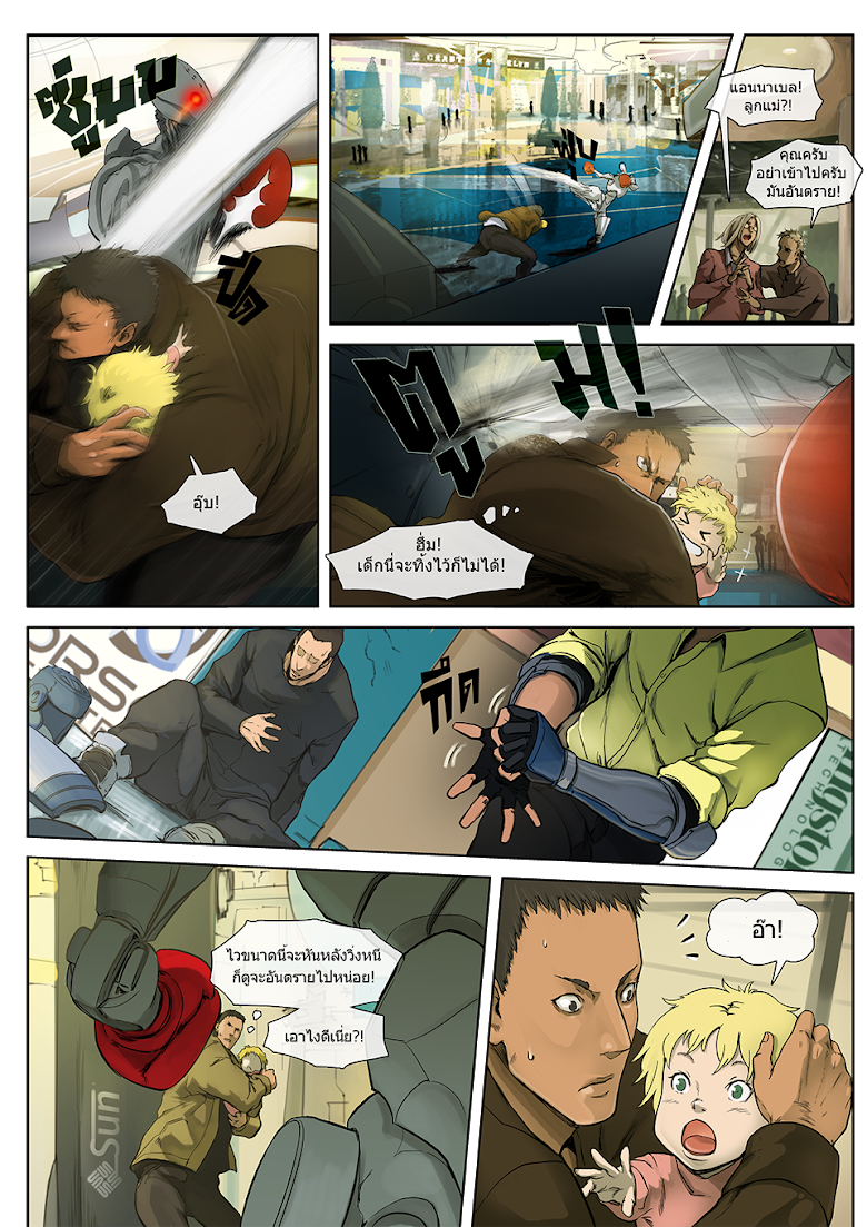 Flash Black ตอนที่ 1 (34)